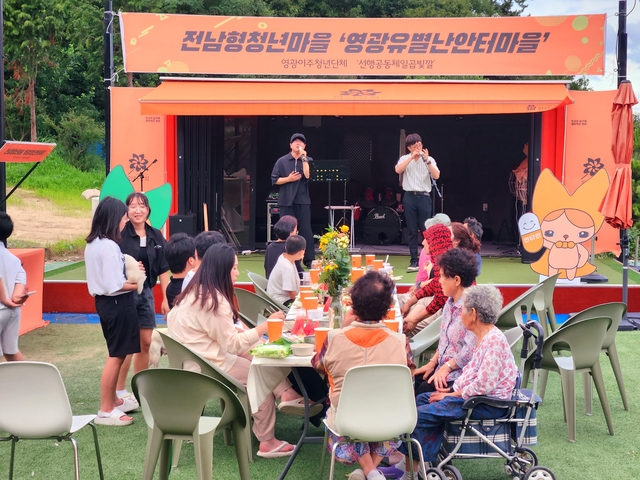 영광에 정착한 ‘청년 농업 어벤저스’ … 마을이 되살아났다